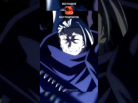 Видео: СИЛА ОЧИЩЕНИЯ 😈😅 #аниме #anime #анимемоменты