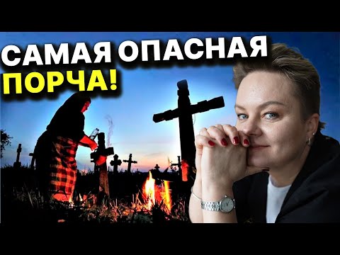 Видео: Как не перетянуть чужую болезнь на себя? Зачем класть под подушку камень? Анастасия Казачок