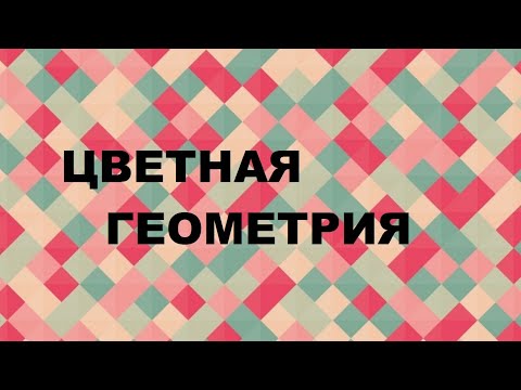 Видео: Подушка из образцов мебельной ткани.(2023г)