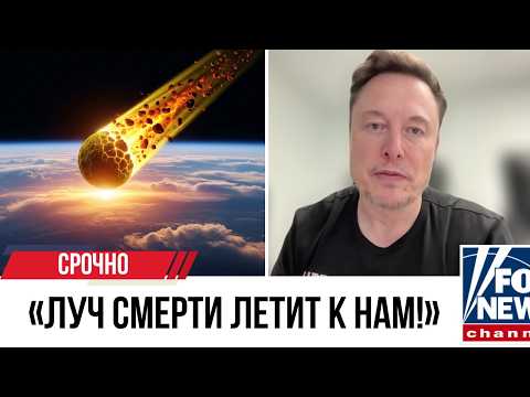 Видео: Черная дыра ВЫСТРЕЛИЛА в нашу сторону: как скоро луч достигнет Земли?