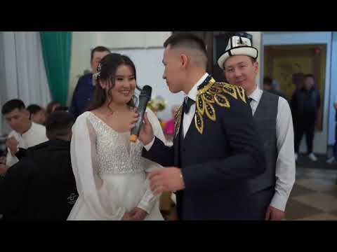 Видео: Той МОСКВА Тамада @kushu0201   #той #кыргызстан #казахстан #ош #бишкек #алматы #шымкент #лайк #рек