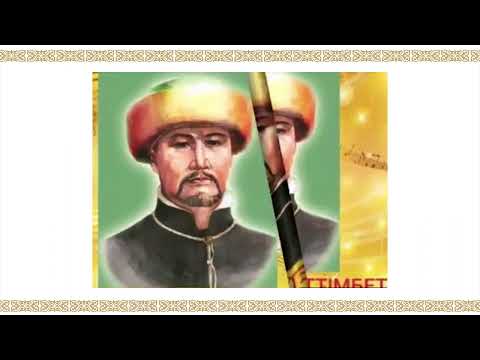 Видео: Музыка сабағы 5-сынып мұғалімі Исмакулова Айнур Тангатаровна Жамбыл облысы, Меркі ауданы