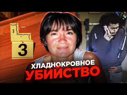 Видео: Смерть во время звонка в службу спасения