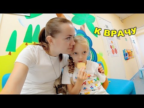 Видео: Едем к врачу с Машей! Обедаем в уютном ресторанчике 6 сентября 2018