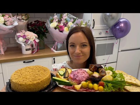 Видео: МУКБАНГ ТОРТ МЕДОВЫЙ САЛАТ СЕЛЬДЬ ПОД ШУБОЙ КАРТОШКА ШАШЛЫК КАСТЫБЫ БУТЕРБРОДЫ СО ШПРОТАМИ 