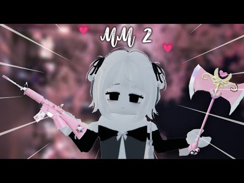 Видео: ЛУЧШИЙ ФЕЙК ММ2...