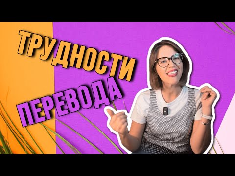 Видео: СТРОИМ ПРЕДЛОЖЕНИЯ с УЧИЛКОЙ