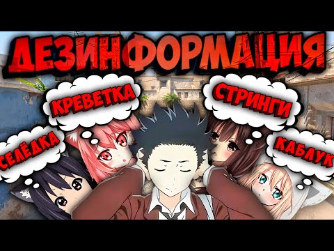 Видео: 4 ДЕВУШКИ путают позиции в CS2? Реакция парней! (КС2)