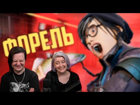 Видео: Форель | Rainbow Six Siege | РЕАКЦИЯ НА @degrad |