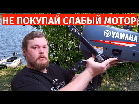 Видео: Как я для гребной лодки мотор покупал и что из этого вышло