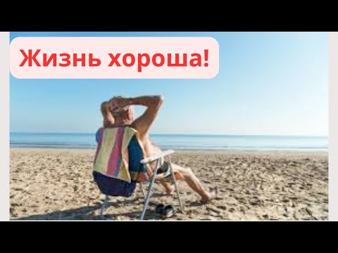 Видео: В 40 лет не было женщины!
