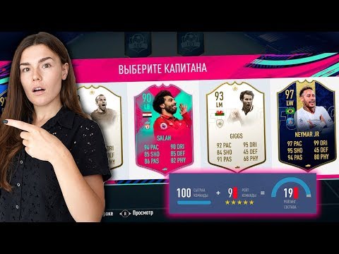 Видео: ДЕВУШКА СОБРАЛА ДРАФТ 191+?!