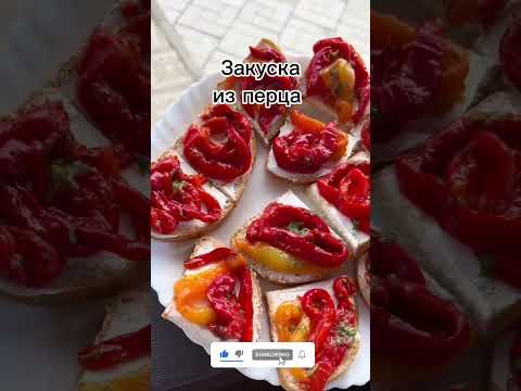 Видео: #гастрономия #накухнесдвачем 