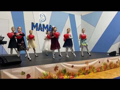 Видео: Танец  "мама, мамочка" на день матери