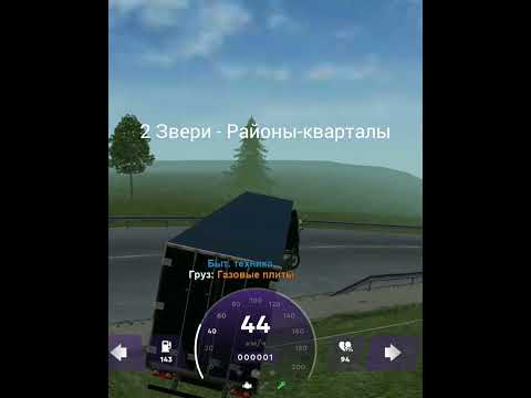 Видео: топ треки  #матрп #automobile #матрёшкарп #блекраша #gta  #бр #crmp #Samp #крмп