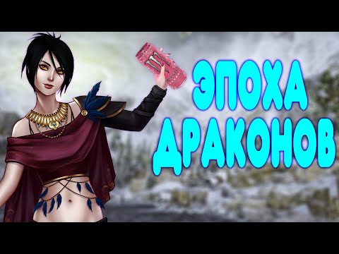 Видео: [2] БАЛДЕЖНОЕ ПРОХОЖДЕНИЕ Dragon Age: Origins