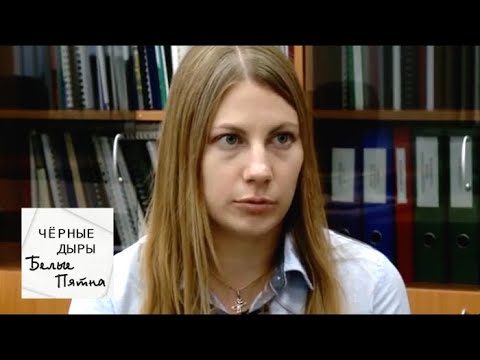 Видео: От чего зависит внимание человека / Черные дыры. Белые пятна