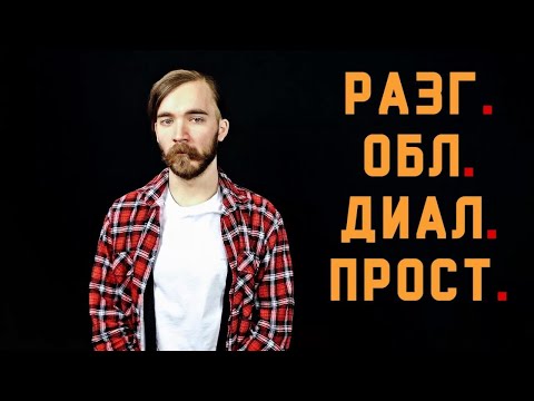 Видео: рн#1. ИХ — ИХНИЙ. История слова и история отношения к нему