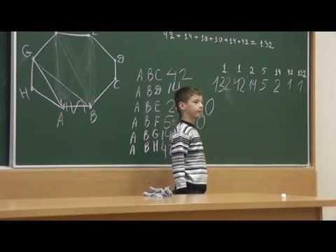 Видео: 98 Числа Каталана