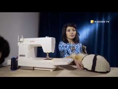 Видео: Тымақ тігу