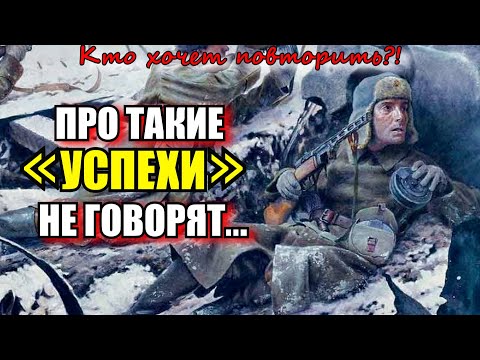 Видео: «Мы умылись кровью! Я думал, живыми оттуда никто не выйдет!»- Воспоминания Советского Офицера