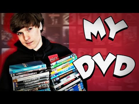 Видео: МОЯ НЕБОЛЬШАЯ КОЛЛЕКЦИЯ DVD.