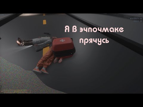 Видео: Кассета 7: Взаперти | SCP SL