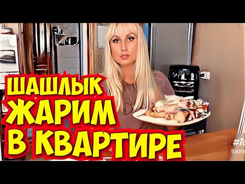 Видео: ЭТО ПРОСТО ШОК ! Теперь в любую погоду ШАШЛЫК / аэрогриль OBERHOF Braten X7