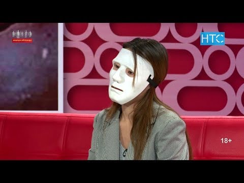 Видео: Же ЭРКЕК эмес же КЫЗ эмес 2 жыныстуу Адамдар / «Ачыгын айтканда» ток-шоусу / НТС