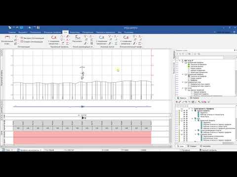 Видео: 4. ТР 2020 с CREDO ДОРОГИ Создаем проектный профиль верхней дороги