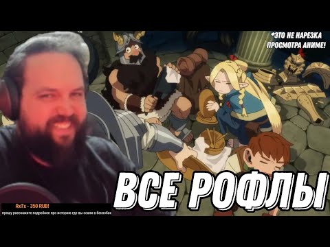 Видео: Бэбэй все рофлы со стрима (28 03 25)