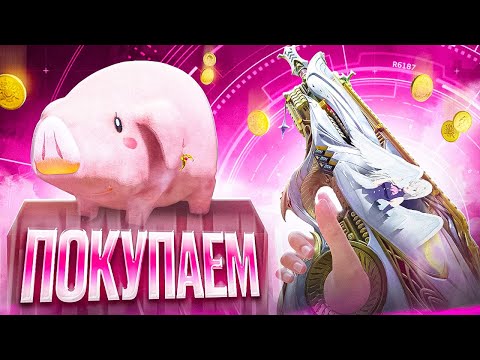 Видео: НОВЫЙ ЛЕГЕНДАРНЫЙ BP50 в CALL OF DUTY MOBILE