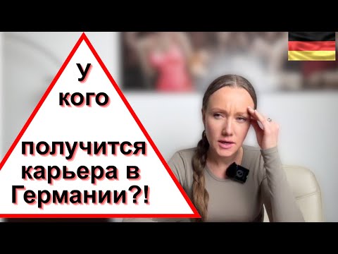 Видео: Кто сможет пробиться?! 