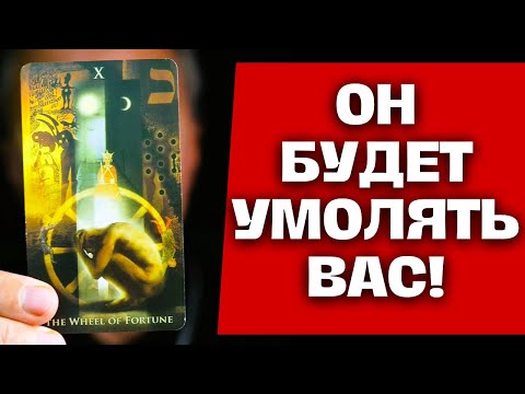 Видео: ВЫСШИЙ СУД❗️ ПО СПРАВЕДЛИВОСТИ И ВОЗВРАТ ДОЛГОВ ЗА ИСПОЛЬЗОВАНИЕ ВАС... ✨ Константин Таро