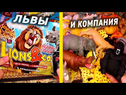 Видео: Антистресс игрушки - Львы и Ко Обзор ДеАгостини
