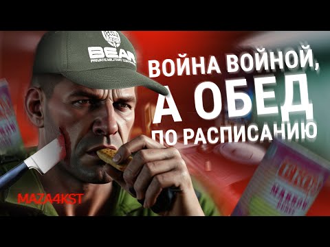 Видео: РАКЕТА В КОЛЛЕКТОРЕ | ESCAPE FROM TARKOV