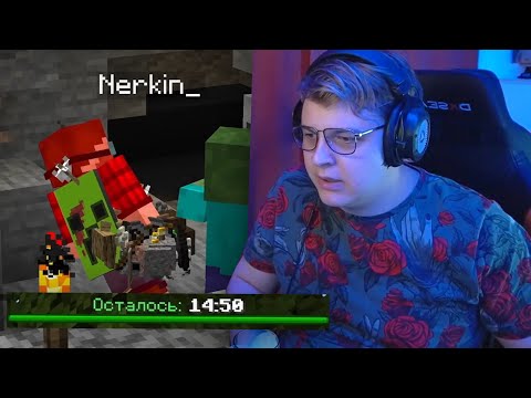Видео: ПЯТЁРКА СМОТРИТ Смогут ли ютуберы пройти майнкрафт играя по очереди? - КВАДРАТНЫЙ