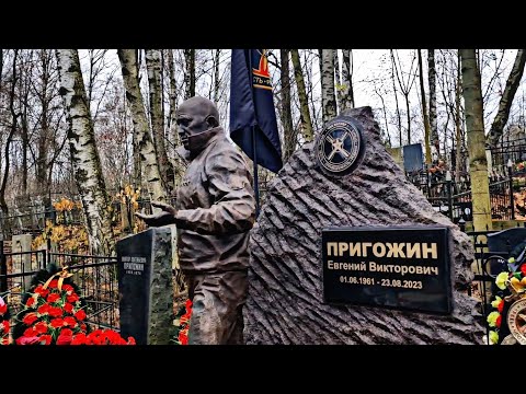 Видео: Памятник основателя ЧВК Вагнер Евгения Пригожина под охраной!