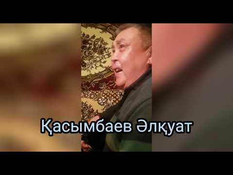 Видео: Қарасаздың өнерлі жігіттері!