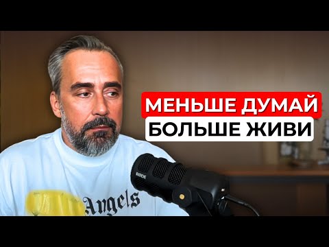Видео: Как самоанализ ворует вашу энергию и годы жизни? О чем молчат психологи.