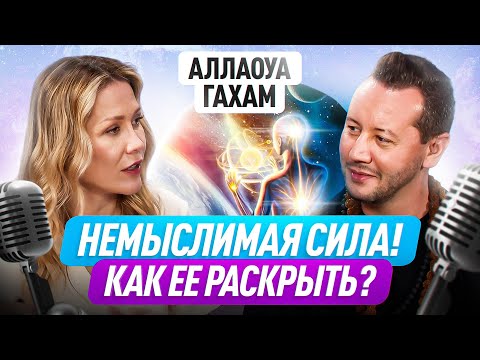 Видео: Хватит себя недооценивать - Вы даже не представляете, на что способны!