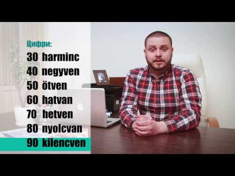 Видео: 10 Угорська онлайн   +38066 68 44 370 (Viber)