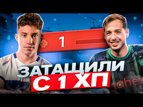 Видео: 10 САМЫХ НЕВОЗМОЖНЫХ КЛАТЧЕЙ С 1 ХП в ИСТОРИИ КС ГО КИБЕРСПОРТА