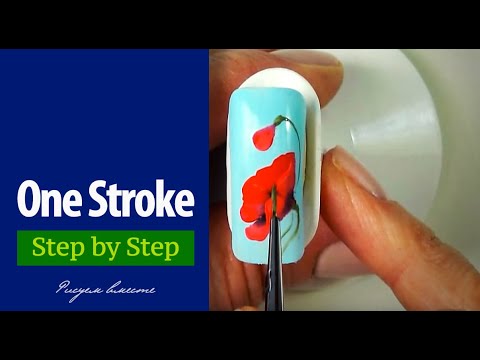 Видео: ONE STROKE /Китайская роспись. «Мак», мастер-класс