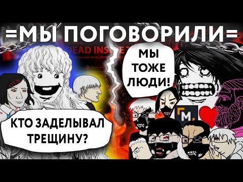 Видео: DEADINSIDETEAM ПОЗВОНИЛИ - ОНИ ПРИЗНАЛИСЬ | Худшие переводчики №2