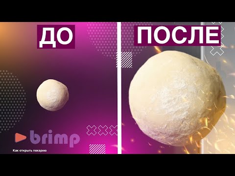 Видео: ПРО РАССТОЕЧНЫЕ ШКАФЫ ДЛЯ ПЕКАРНИ.