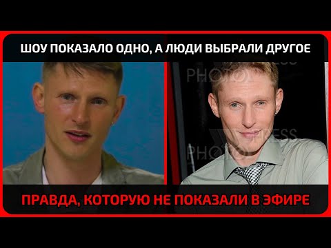 Видео: Финал шоу сорвался в прямом эфире, когда народ узнал, кого обошли судьи
