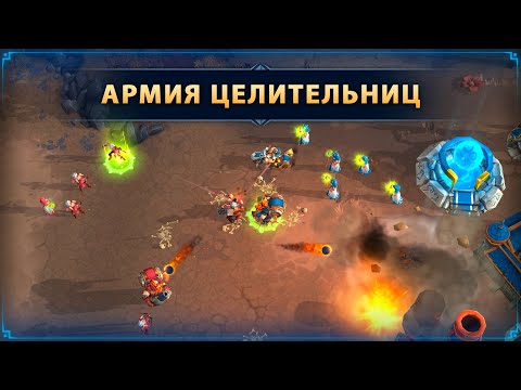 Видео: Сумаседший раш с интересным продолжением ☆ WAR LEGENDS. Мобильная RTS