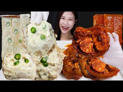 Видео: Кремовые соусы и мала соусы из говядины футов Мукбанг