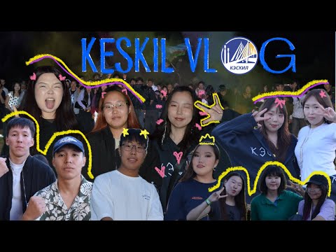 Видео: ВЛОГ| Посвящение в первокурсники 2025